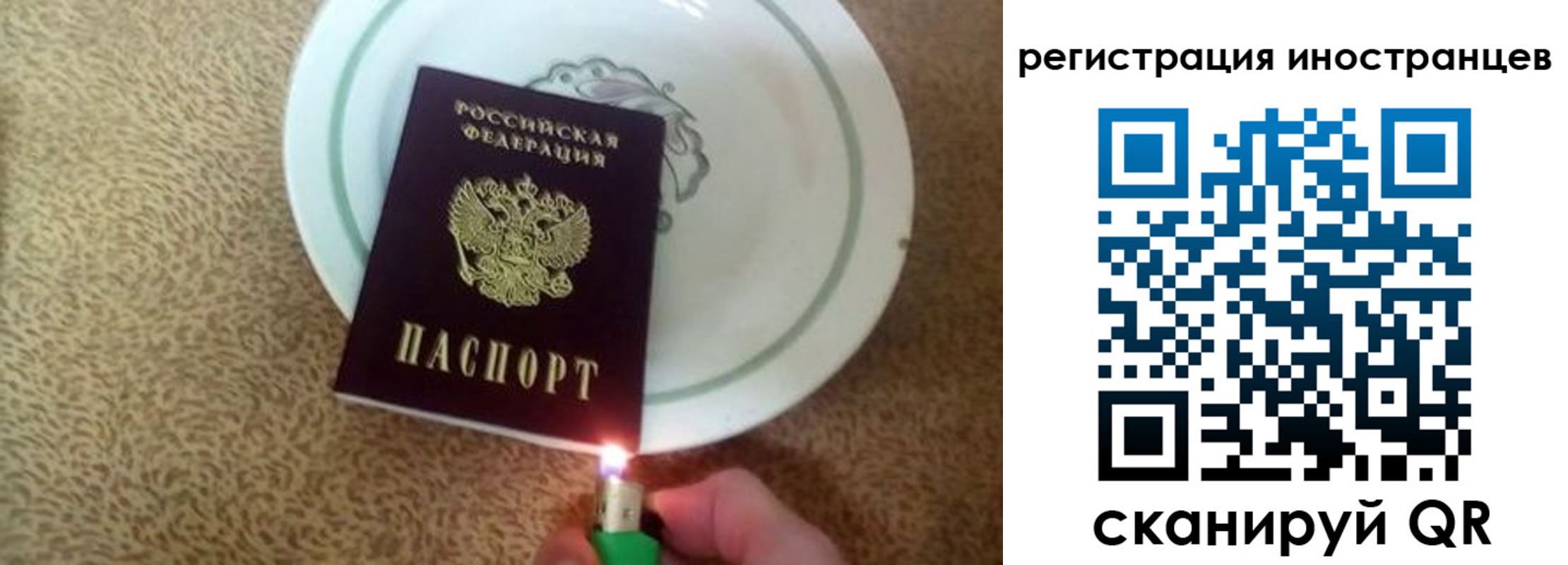 временная регистрация в Грязях